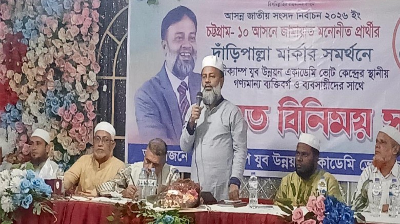 সরাই পাড়া হাজী ক্যাম্প স্কুল কেন্দ্রে স্থানীয়দের নিয়ে মতবিনিময় সভা অনুষ্ঠিত...