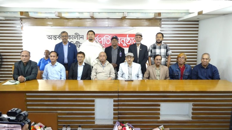 চট্টগ্রাম প্রেসক্লাবের নতুন কমিটি ঘোষণা...