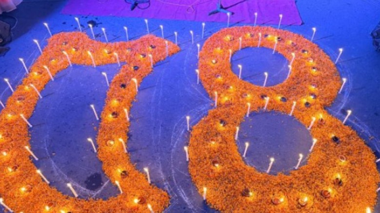 বাঙালির আত্মপ্রকাশের মাথা উঁচু করে দাঁড়ানোর দিন আজ...