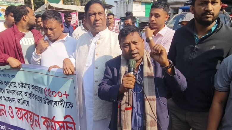 ইসলামী ব্যাংক থেকে চাকরিচ্যুত কর্মকর্তাদের পুনর্বহালের দাবিতে চন্দনাইশে মানববন্ধন ও বিক্ষোভ...