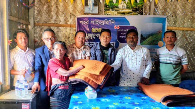 খাগড়াছড়িতে শীতার্তদের পাশে মানবিক সংগঠন পহর লাইব্রেরি...