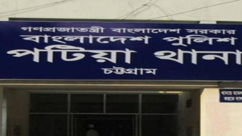 পটিয়ায় বড়ই পাড়াকে কেন্দ্র করে ছুরিকাঘাতে আহত-১...
