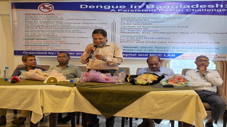 শুধু বাংলাদেশ নয়, বিশ্বের বিভিন্ন দেশে প্রতিনিয়ত মানুষ ডেঙ্গুজ্বরে আক্রান্ত হচ্ছে।...