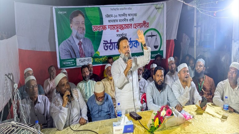 আমানত ও সততার প্রশ্নে আপোসহীন থাকবো ইনশাআল্লাহ — অধ্যক্ষ হেল