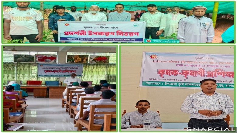 লংগদুতে কৃষক-কৃষাণীর পুষ্টি বাগান স্থাপন ও কৃষি উন্নয়নে দুইদ