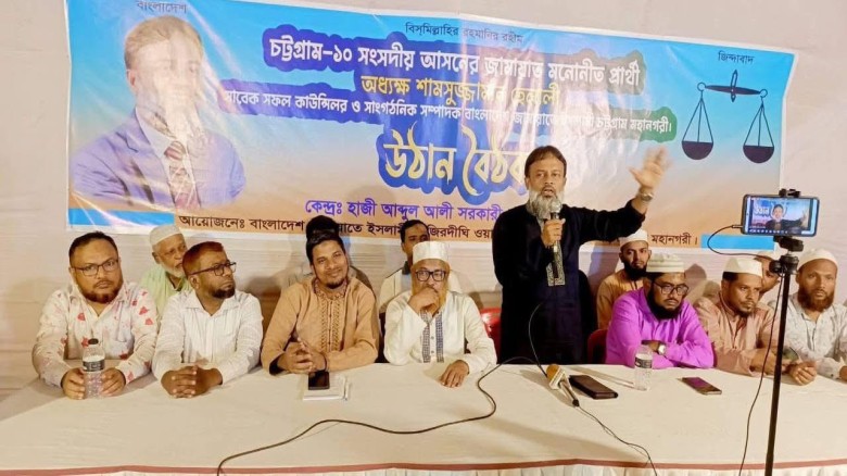 উন্নয়নের শীর্ষে যেতে হলে সৎ নির্লোভ ও নীতিবান নেতৃত্ব অপরিহা