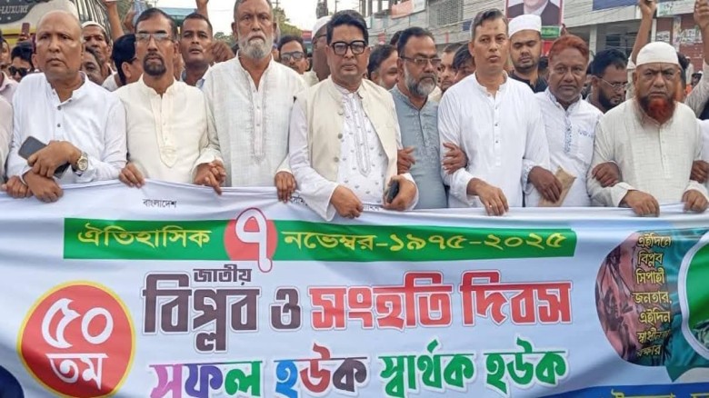 জাতীয় বিপ্লব ও সংহতি দিবস উপলক্ষ্যে  চকরিয়ায় বিএনপির র‍্যালি