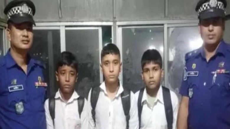 কর্ণফুলীতে নিখোঁজ ৩ স্কুলছাত্র কক্সবাজারে উদ্ধার