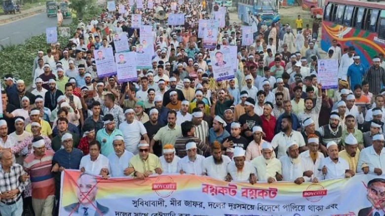 চট্টগ্রামে সরওয়ার নিজামের মনোনয়ন বাতিলের দাবিতে বিক্ষোভ