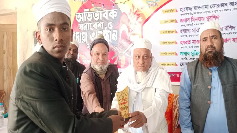 লংগদু ​আলতাফ মার্কেট কেরাতুল কোরআন মাদ্রাসায় অভিভাবক সমাবেশ