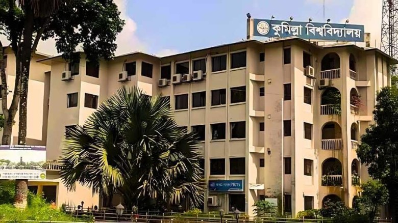 কুবি ভর্তি পরীক্ষায় দশদিনে আবেদন ৩৩ হাজারের বেশি