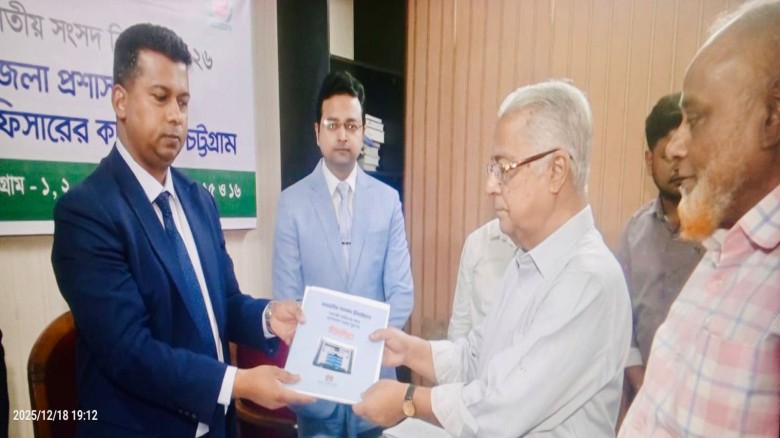 চট্টগ্রাম-৬ ও ৭ আসনে বিএনপির হেভিওয়েট প্রার্থী গিয়াস ও হুম