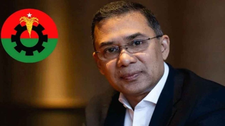 ঢাকা-১৭ আসন থেকেও মনোনয়নপত্র নিলেন তারেক রহমান