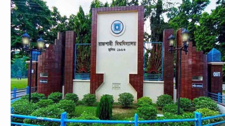 ছাত্রীনিবাস থেকে রাবি শিক্ষার্থীর ঝুলন্ত মরদেহ উদ্ধার