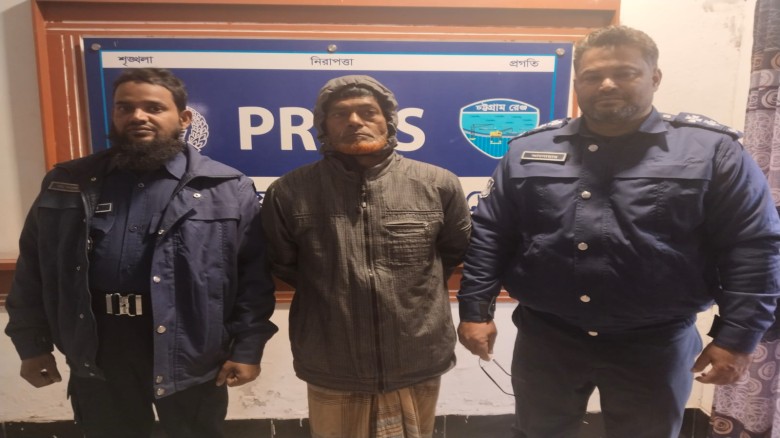 সাতকানিয়ায় হত্যা মামলায় আমৃত্যু সাজাপ্রাপ্ত আসামি গ্রেপ্ত