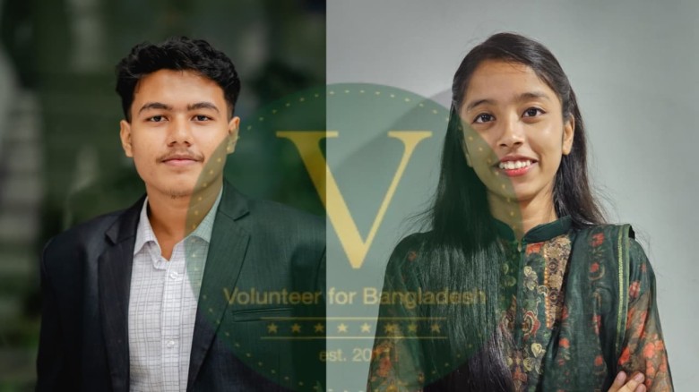 নতুন জেলা বোর্ড গঠন ভলান্টিয়ার ফর বাংলাদেশের চট্টগ্রাম জেলা 