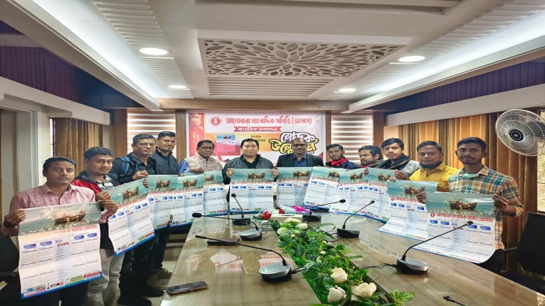 বর্ণাঢ্য আয়োজনে আনোয়ারা সাংবাদিক সমিতি'র ক্যালান্ডারের মোড়ক 
