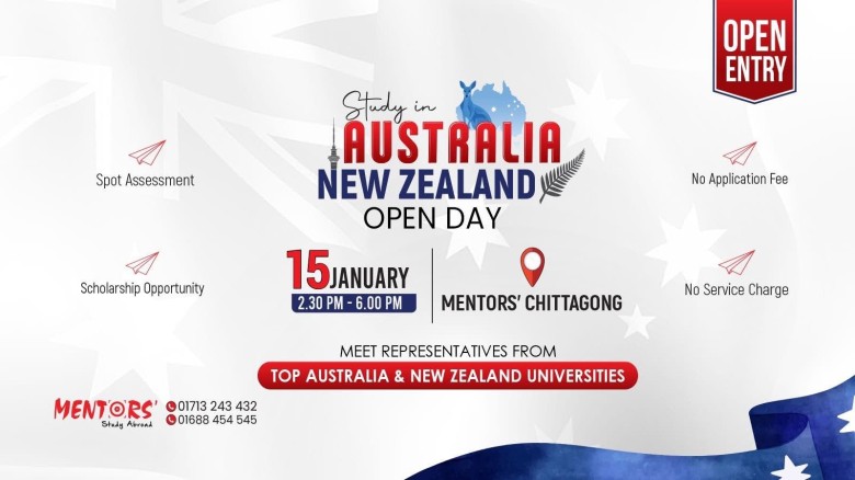 স্টাডি ইন অস্ট্রেলিয়া অ্যান্ড নিউজিল্যান্ড ওপেন ডে
