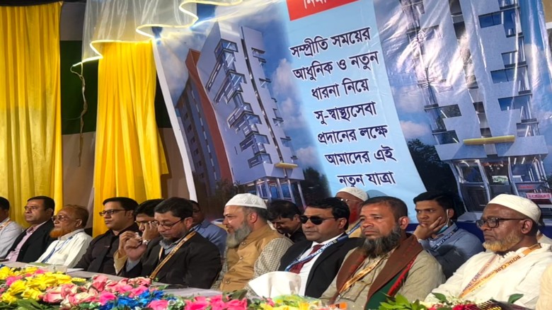 চালু হচ্ছে রয়েল কেয়ার হাসপাতাল এন্ড ডায়াগনোষ্টিক সেন্টার