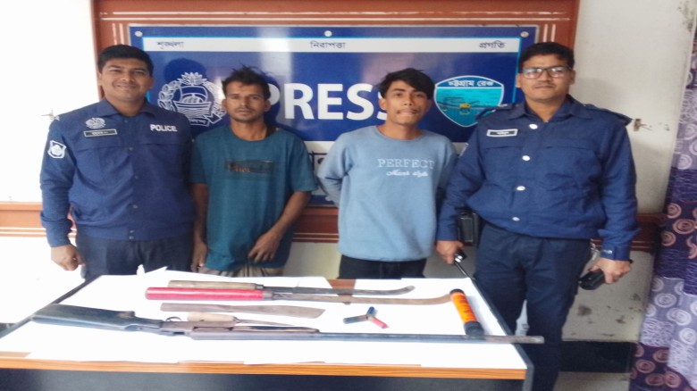 সাতকানিয়ায় বন্দুক ও ধারালো অস্ত্রসহ দুই যুবক গ্রেপ্তার