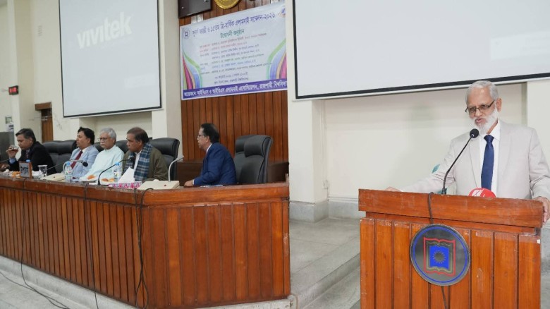 সুবর্ণ জয়ন্তী ও ১৫তম ত্রি-বার্ষিক এলামনাই সম্মেলন ২০২৬ এর উ