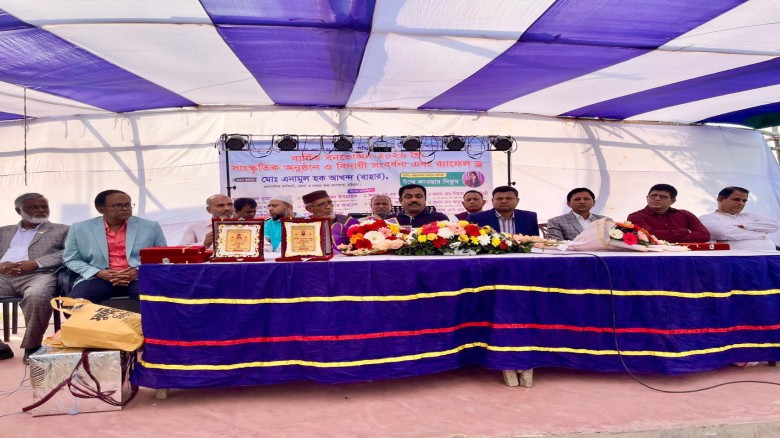 বাংলাদেশ জুডিসিয়াল প্রসেস সার্ভার সমিতি চট্টগ্রাম জেলা শাখা