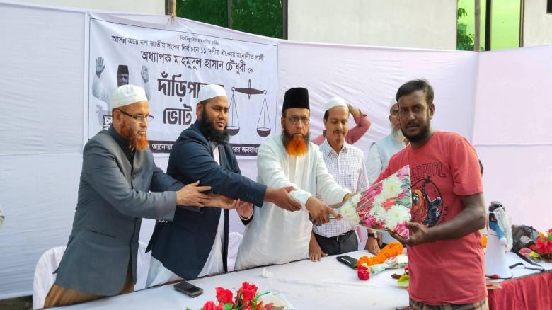 কর্ণফুলীতে শতাধিক বিএনপি নেতাকর্মী জামায়াতে যোগদান