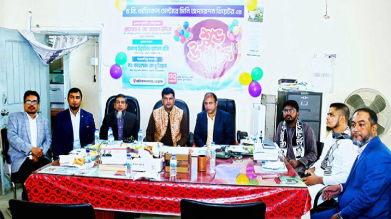 চবি মেডিকেল সেন্টারে চালু হলো মিনি অপারেশন থিয়েটার