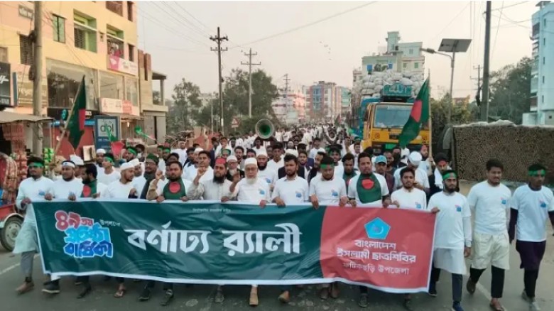 শিবিরকে নিয়ে অপপ্রচারের অস্ত্র এখন ভোঁতা হয়ে গেছে: অধ্যক্ষ ন