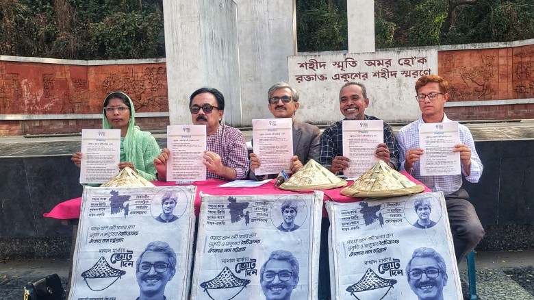 চট্টগ্রাম-৯: সৈয়দ মোহাম্মদ হাসান মারুফ রুমীর নির্বাচনী ইশতেহার ঘোষণা