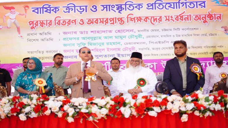 অংকুর  সোসাইটির বালিকা উচ্চ বিদ্যালয়ের বার্ষিক ক্রিড়া সাংস্