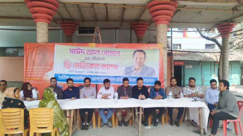 হরি মন্দিরে বিএনপি উদ্যোগে বিনামূল্যে চিকিৎসা ও ওষুধ বিতরণ