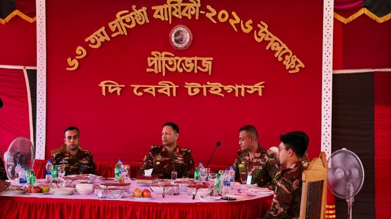 খাগড়াছড়ি দীঘিনালা জোন ‘দি বেবী টাইগার্স’-এর ৬৩তম প্রতিষ্ঠা