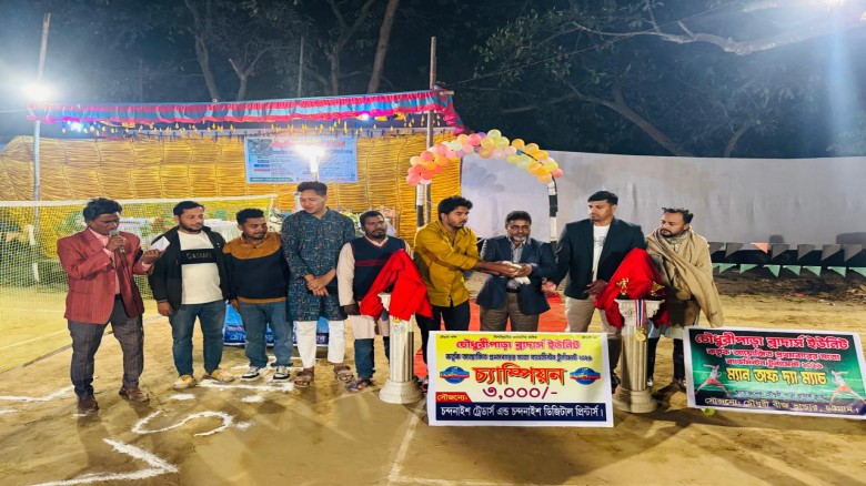 চন্দনাইশে ব্যাডমিন্টন টুর্নামেন্টের ফাইনাল ম‍্যাচ অনুষ্ঠিত