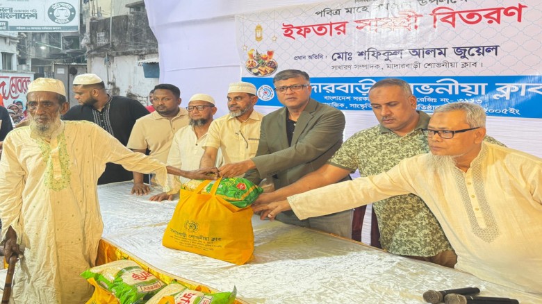 শোভনীয়া ক্লাবের ইফতার সামগ্রী বিতরণ