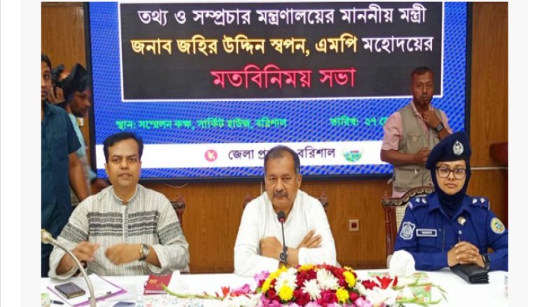 গণমাধ্যমের সর্বোচ্চ স্বাধীনতা নিশ্চিত করা হবে : তথ্যমন্ত্রী