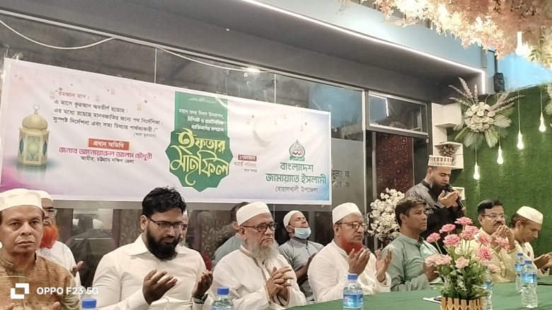 বোয়ালখালীতে জামায়াতে ইফতার মাহফিল অনুষ্ঠিত