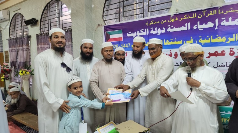 দক্ষ হাফেজে কোরআন সৃষ্টির লক্ষ্যে ভূজপুরে হিফজুল কোরআন প্রতি