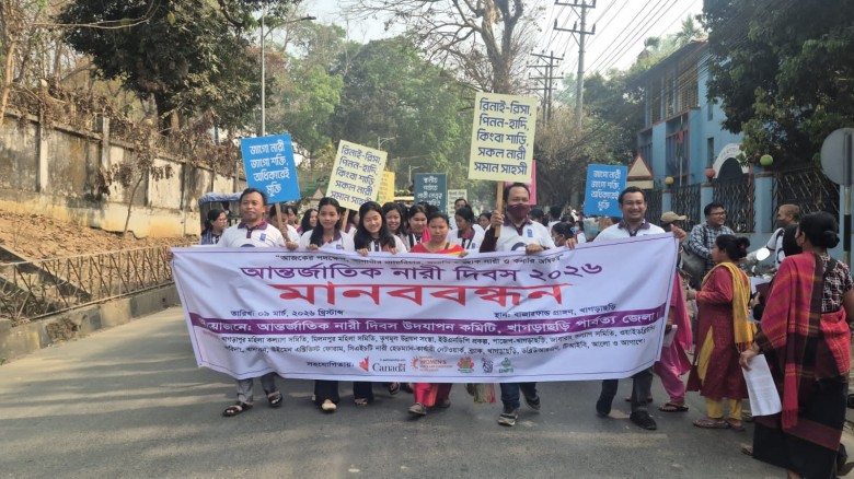 নারী দিবসে খাগড়াছড়িতে মানববন্ধন ও র‍্যালি