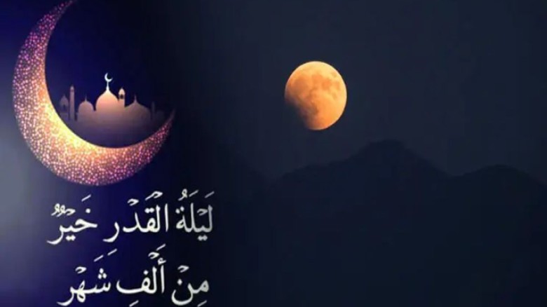 ‘শবে কদর’ সওয়াব ও মর্যাদার এক গুরুত্বপূর্ণ রাত