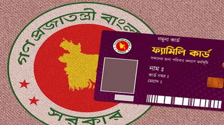 ফ্যামিলি কার্ডের উদ্বোধন সকালে, ভাতা পাবেন ৩৭,৫৬৭ জন