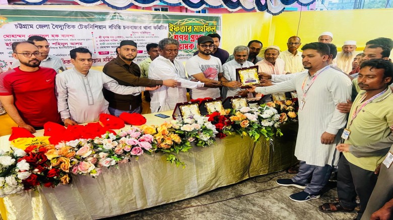 চকবাজারে বৈদ্যুতিক টেকনিশিয়ান সমিতির ইফতার মাহফিল