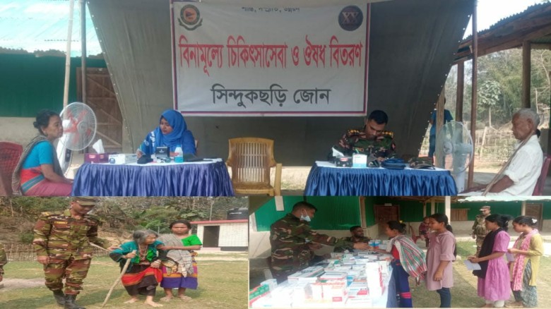 দুর্গম পাহাড়ে সিন্দুকছড়ি জোনে'র মেডিকেল ক্যাম্প- ২৬৮ রোগী 