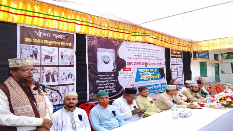 সমাজে ইসলামী মূল্যবোধ প্রতিষ্ঠায় মাওলানা মুহাম্মদ মাহবুু্বু