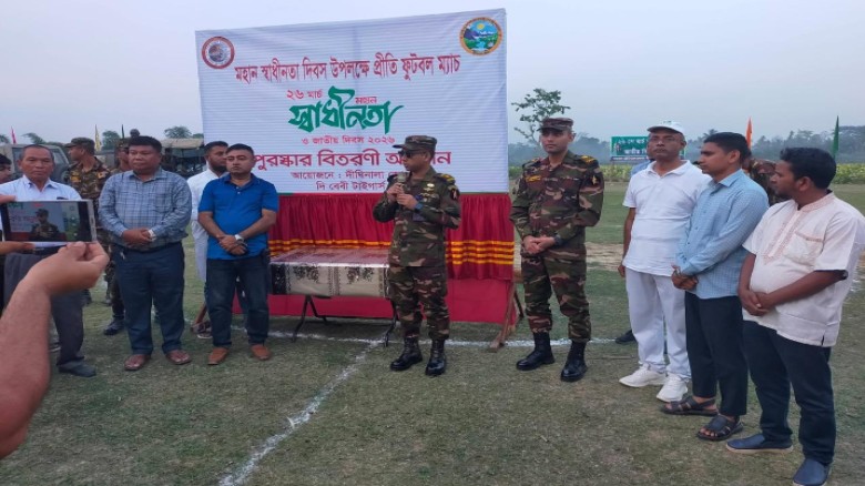 মহান স্বাধীনতা ও জাতীয় দিবসে দীঘিনালা জোনের উদ্যোগে সম্প্রী