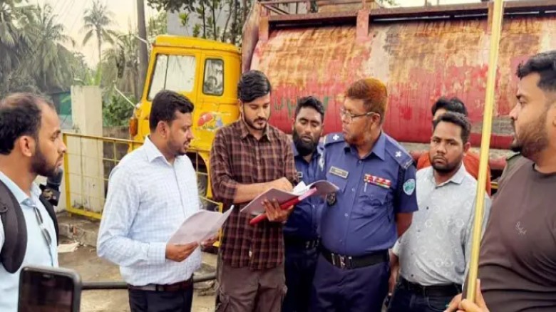 তেল মজুতের তথ্য গোপন করায় পেট্রোল পাম্পকে জরিমানা
