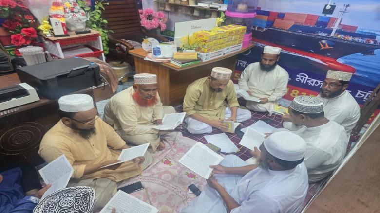 চন্দনাইশে দোয়া মাহফিল অনুষ্ঠিত