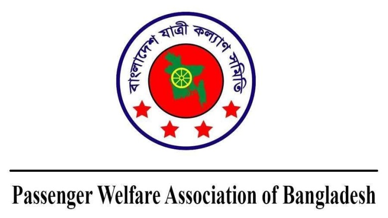 গতমাসে ৬১৬ দুর্ঘটনায় ৬১৯ জন নিহত আহত ১৫৪৮ যাত্রী কল্যাণ সমিত