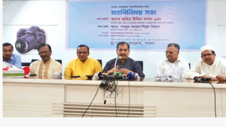 ফ্যাক্ট চেকিং ছাড়া অনুমাননির্ভর সংবাদ প্রকাশ করা যাবে না: তথ