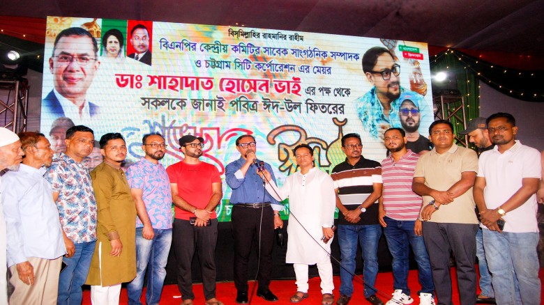 ঈদের শিক্ষার আলোকে সামাজিক সম্প্রীতি ও ঐক্য বৃদ্ধি করতে হবে–